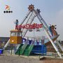 户外体验游乐设备  海盗船童星有限公司  欢迎您的加盟