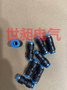 德國FESTO費(fèi)斯托快速接頭QS-6-4 全新現(xiàn)貨