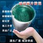 四平8710飲用水防腐涂料廠家直供