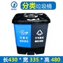 带盖脚踏双桶分类垃圾桶加厚30L