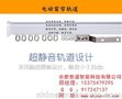 合肥电动窗帘、合肥智道