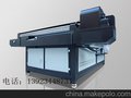 塑胶玩具爱普生五代喷头万能彩印机厂家直销