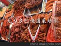 芜湖乡巴佬熟食技术培训