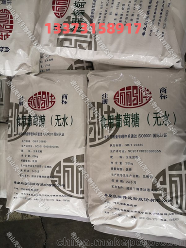 秦皇島驪驊牌  無(wú)水葡萄糖/一水葡萄糖 25公斤/袋 工廠(chǎng)直發(fā)圖片