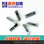 明亮安格科技开发有限公司积极响应国家号召
