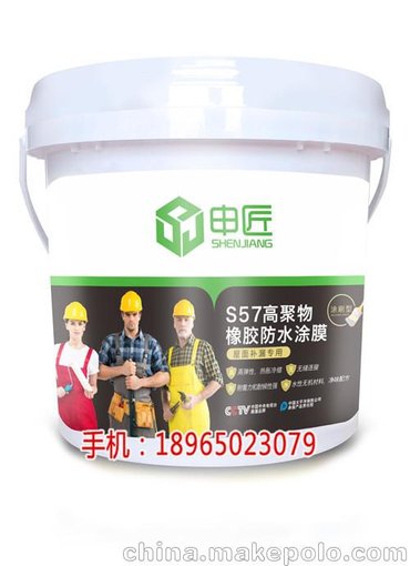 sbs液體防水卷材執(zhí)行標(biāo)準(zhǔn)_品牌推薦：申匠液體卷材圖片