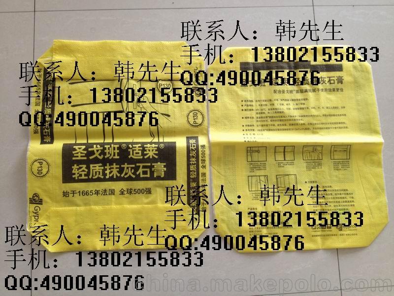 宜興集裝袋-宜興市皮皮集裝袋有限公司