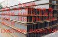 莱钢Q345B200*200*24角钢厂家直销