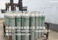 东莞虎门氩气供应经销商优选远邦气体