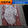 厂家直销供应 球状无水氯化钙 吸湿性 融雪专用无水氯