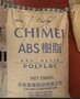 耐高温［阻燃级ABS台湾奇美PA-777D超耐热汽车部件料