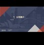 专业电商产品拍摄 淘宝小视频拍摄