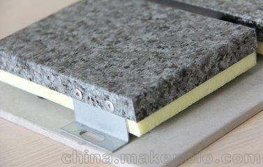 真石漆飾面巖棉保溫一體板 價(jià)格圖片
