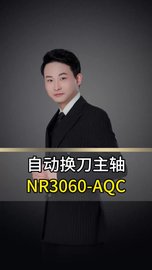 NSK中西自动换刀主轴NR3060-AQC