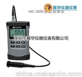 MC-3000AͿӜyxMC-3000CĤxMC-3000D