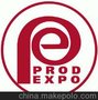 2016年俄罗斯食品展 PRODEXPO 2016