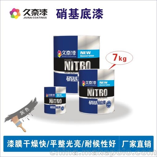 遼寧廠家直銷 久奈漆 遼寧鐵紅硝基底漆 遼寧硝基漆圖片