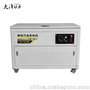 30KW小型静音汽油发电机