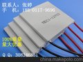 帕尔帖TEC1-12703制冷片 电子制冷片