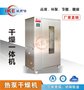 供应闭环无花果烘干机 一体式移动干燥机设备