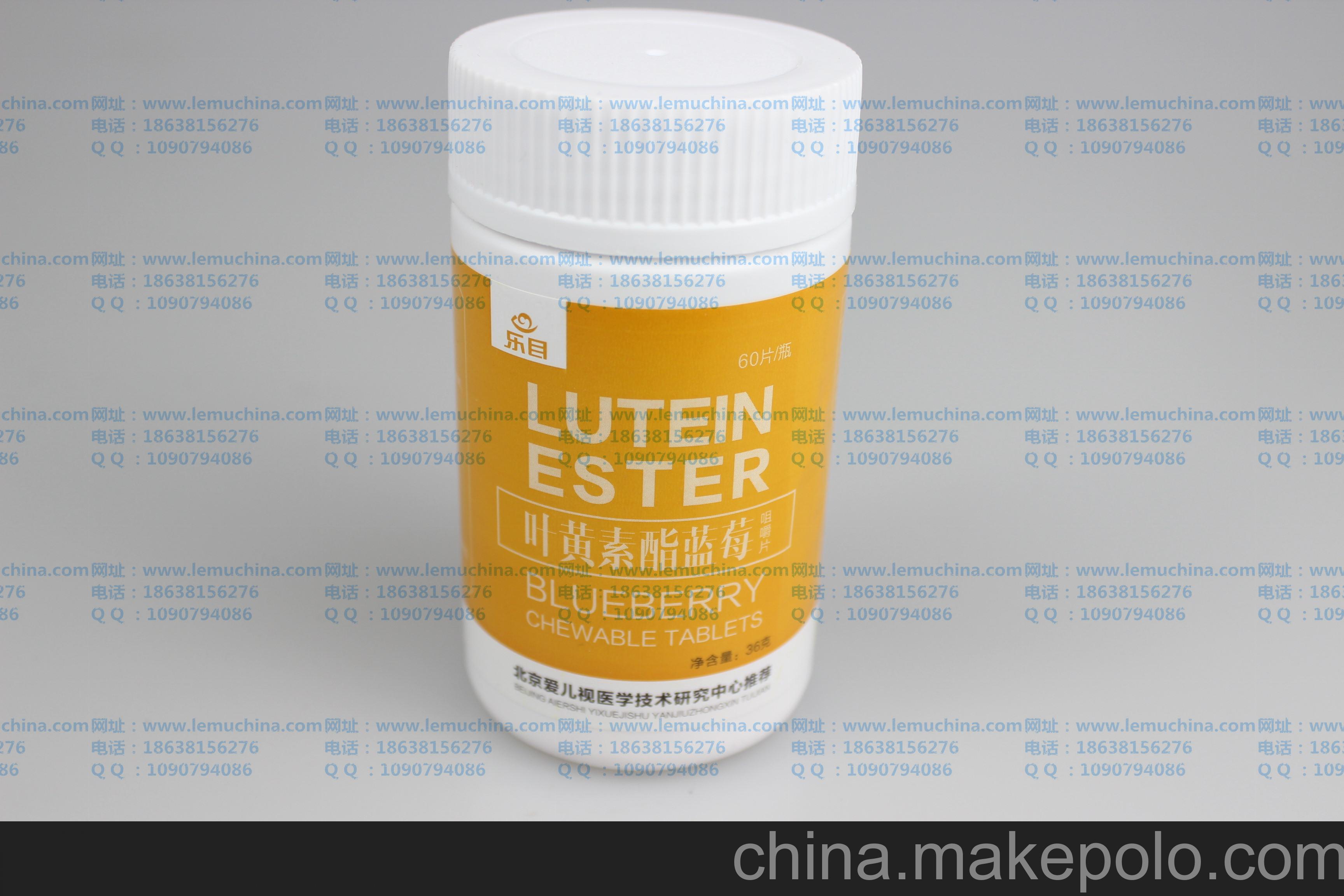 叶黄素排名_叶黄素的功效与作用(2)