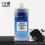 好威绒面皮鲜艳恢复剂皮鞋保养麂皮绒护理真皮皮具护理招代理