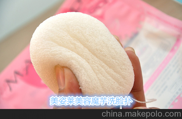 蒟蒻洗臉海棉按摩洗臉撲魔芋潔面撲去黑頭角質深層清潔圖片