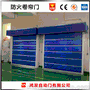 厂区自动快速卷帘门 厂家直销上门安装 中国品牌之一