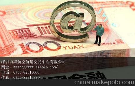 前海航交所互聯(lián)網(wǎng)金融呈現(xiàn)的七大基本特征圖片