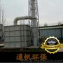 污水处理厂臭气处理设备