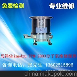 Shimadzu ձuTURBO PumpȫϵдőҸӱN/S/B(yng)