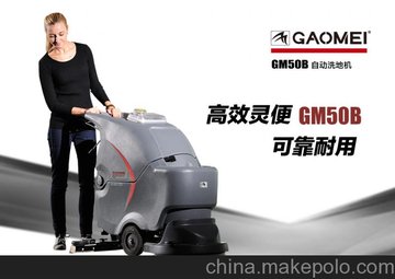 ϺֱGM50Bϴػʽϴػ