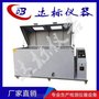 达标仪器 盐雾试验机60 90 120试验箱 盐雾腐蚀试验机