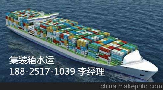山東青島四方區(qū)到佛山順德海運(yùn)公司 運(yùn)費(fèi)查詢圖片