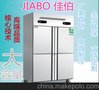 厨房双温冰箱冰柜不锈钢商用立式冷冻冷藏柜直冷家用冰柜/箱