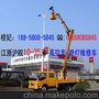供应徐工a456丽水升降机出租宁波升降平台租赁路灯维修车出租