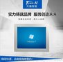 15寸工业工控一体机 成都工业平板电脑ODM/OEM厂家天瀚智能