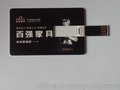 卡片u盘实力厂家 高清彩印名片u盘 礼品u盘定制 优盘8gb定做logo