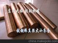 日本C1720铍铜热处理硬度