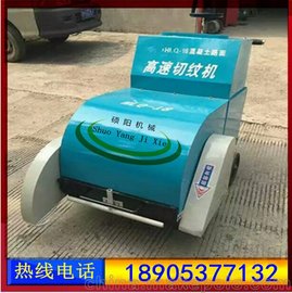 碩陽SY-500D手推式電動路面切割機生產(chǎn)廠家