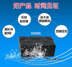 M588LGPSܽK
