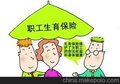 社保补缴公司北京社保代理