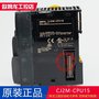 欧姆龙PLC可编程控制器模块CJ2M-CPU15出售 原装正品