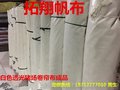 拓翔篷布厂推出猪场冬季保温产品-帆布卷帘