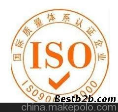 ISO9000֤ ϵ֤ѯ