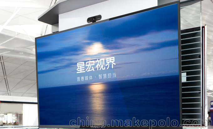 星宏視界智能視窗媒體，智能投放圖片