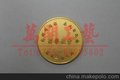 订制便宜金属徽章　急订学生烤漆徽章定制　北京金属徽章定做