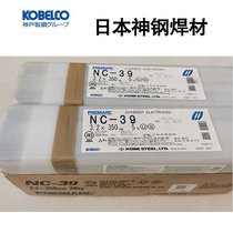 ձKOBELCO MG-S309PMIGz