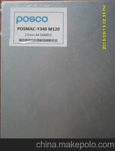 供應(yīng)韓國浦項進(jìn)口鍍鎂鋁鋅/鍍鋁鎂鋅POSMAC  高耐腐蝕圖片
