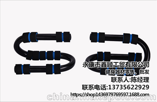 俯臥撐支架_鑫顧工貿(mào)各式健身器材生產(chǎn)廠家圖片